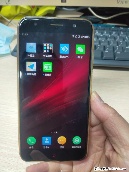 360 N4s骁龙版 4+64GB - 手机 - 通讯器材 - 桂林分类信息 - 桂林28生活网 www.28life.net