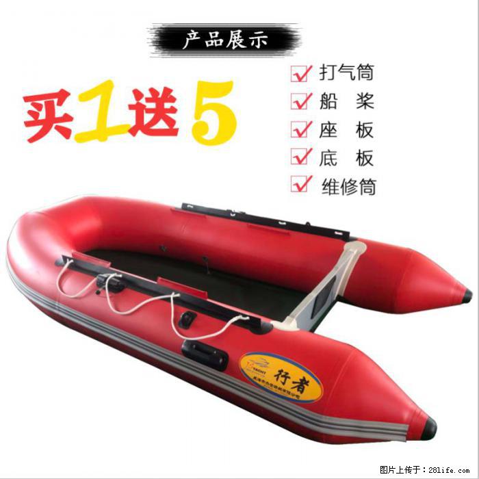 厂家直销 3米橡皮艇钓鱼船冲锋舟全新出售 - 户外用品 - 运动休闲 - 桂林分类信息 - 桂林28生活网 www.28life.net