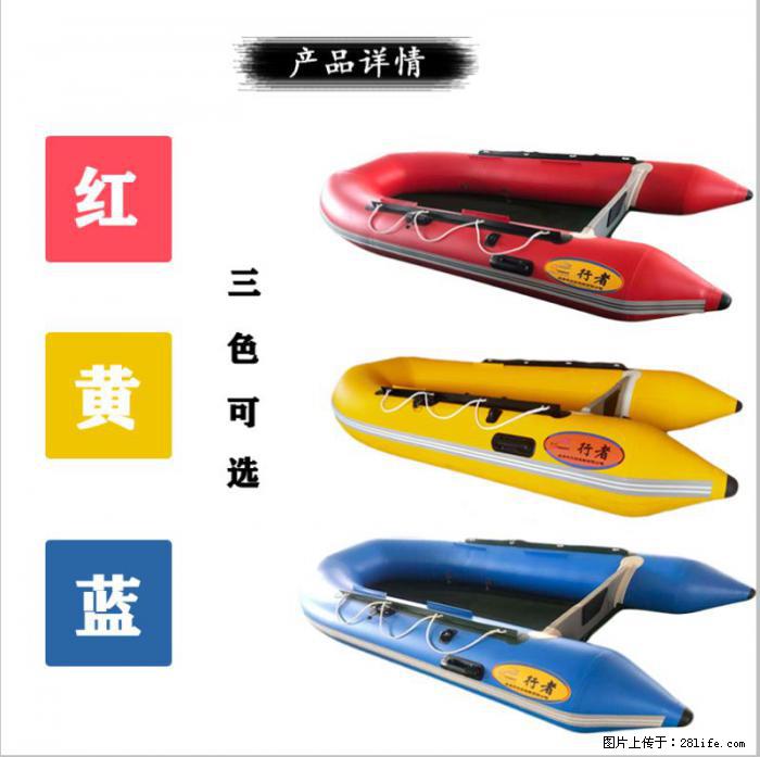 厂家直销 3米橡皮艇钓鱼船冲锋舟全新出售 - 户外用品 - 运动休闲 - 桂林分类信息 - 桂林28生活网 www.28life.net