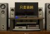 爱浪音响DVD功放一套 - 其它 - 家用电器 - 桂林分类信息 - 桂林28生活网 www.28life.net