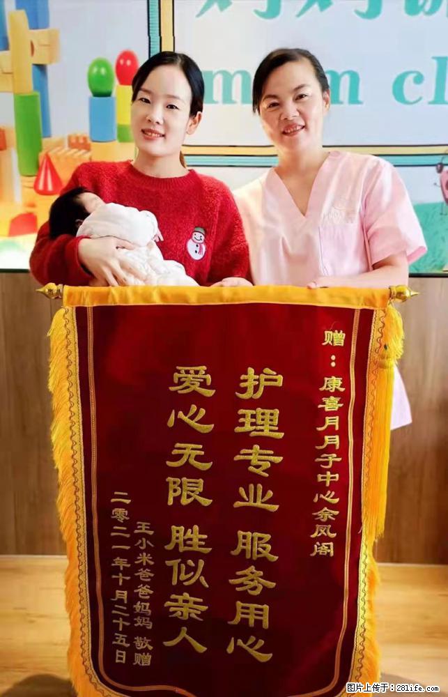 上海高端月子会所招新手月嫂，零基础带教，包吃住 - 其他招聘信息 - 招聘求职 - 桂林分类信息 - 桂林28生活网 www.28life.net