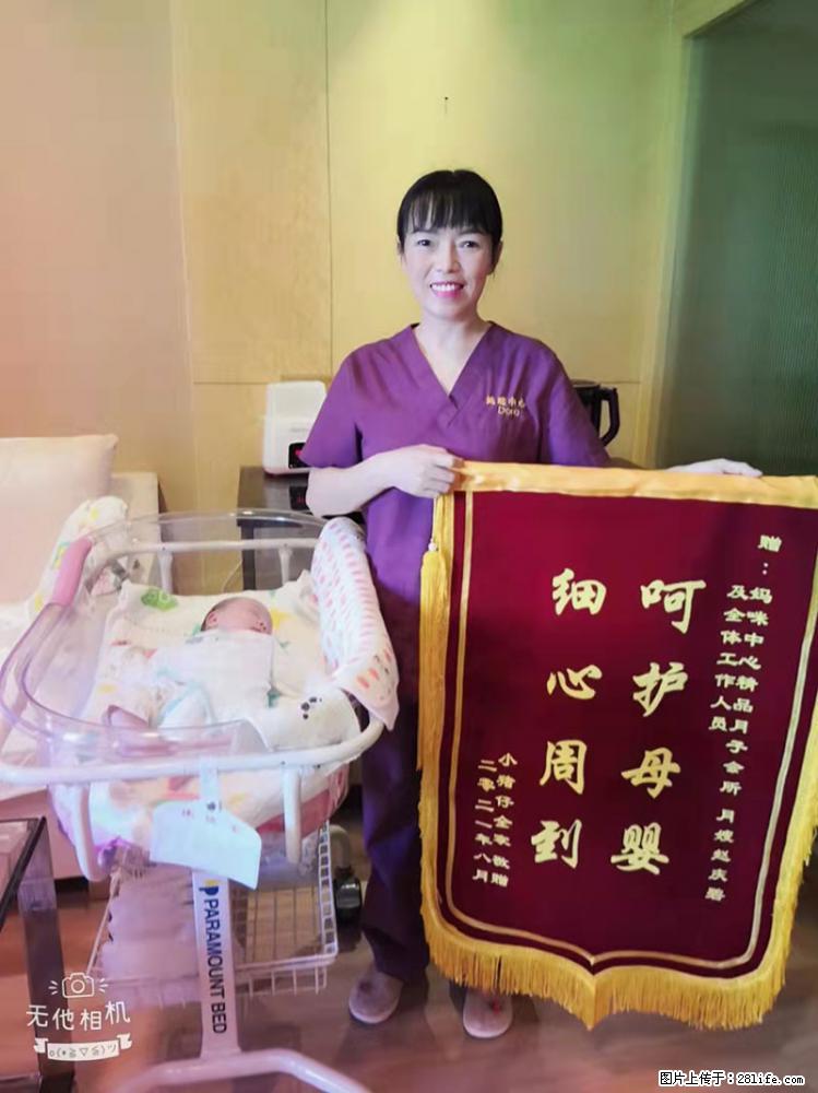 上海高端月子会所招新手月嫂，零基础带教，包吃住 - 其他招聘信息 - 招聘求职 - 桂林分类信息 - 桂林28生活网 www.28life.net