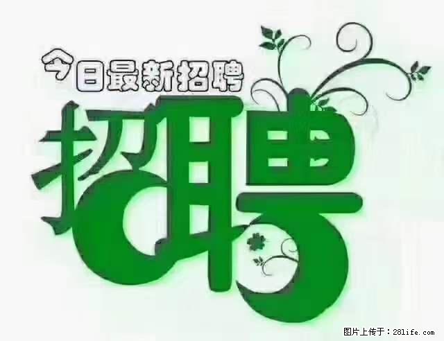 【招聘】产康师 - 职场交流 - 桂林生活社区 - 桂林28生活网 www.28life.net