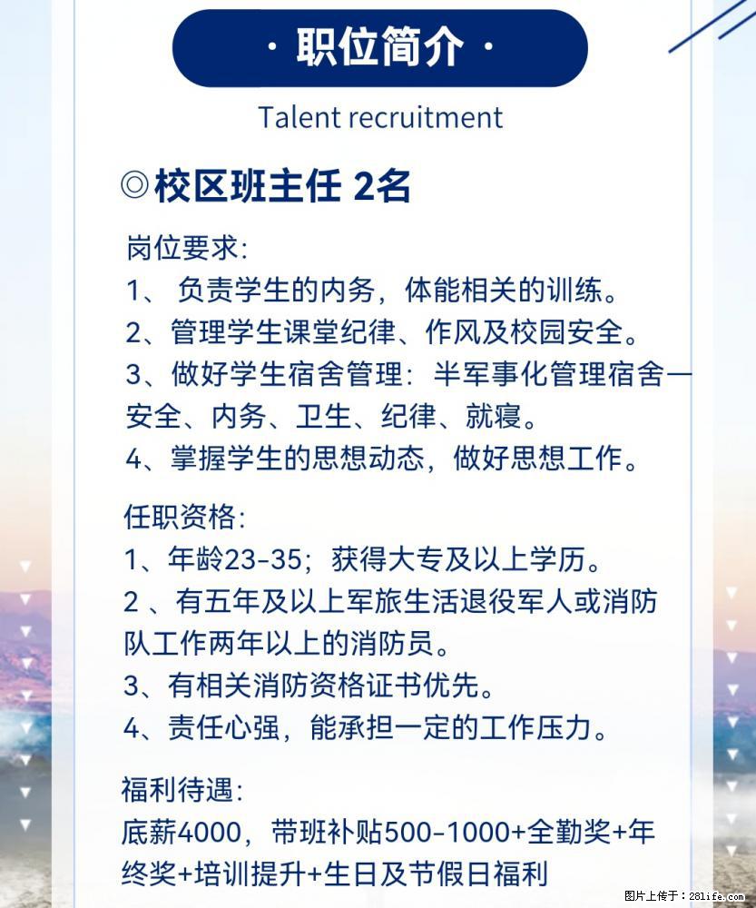 【弘毅道远集团】2022人才招聘 - 法律/教育/翻译 - 招聘求职 - 桂林分类信息 - 桂林28生活网 www.28life.net