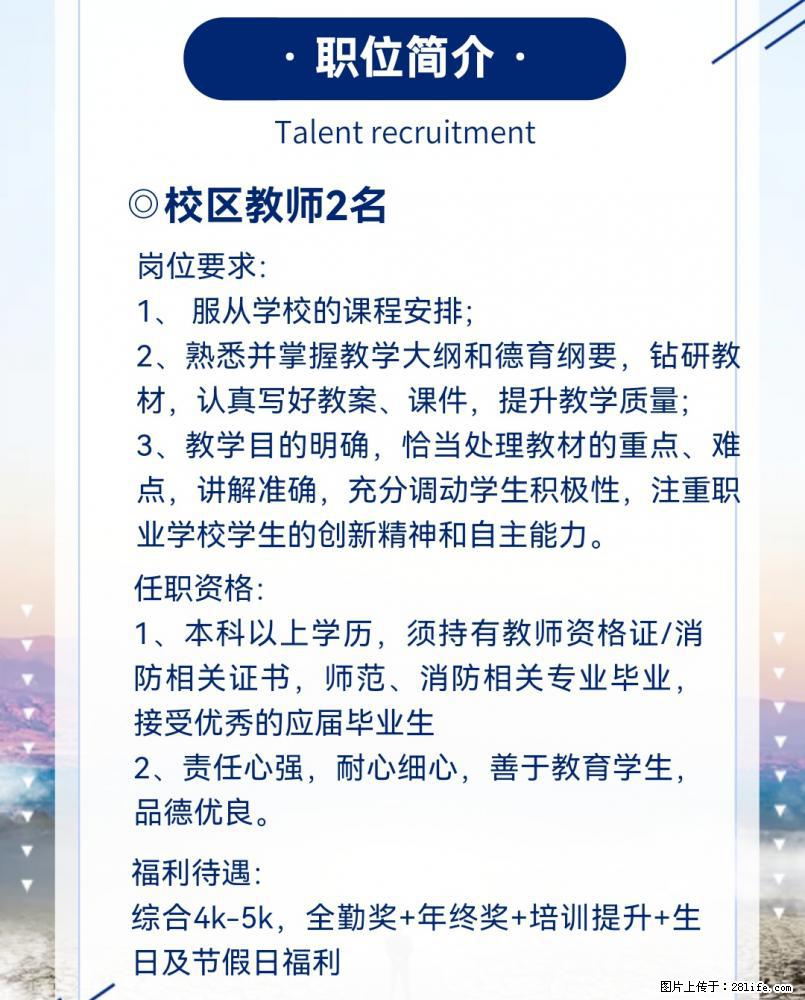 【弘毅道远集团】2022人才招聘 - 法律/教育/翻译 - 招聘求职 - 桂林分类信息 - 桂林28生活网 www.28life.net