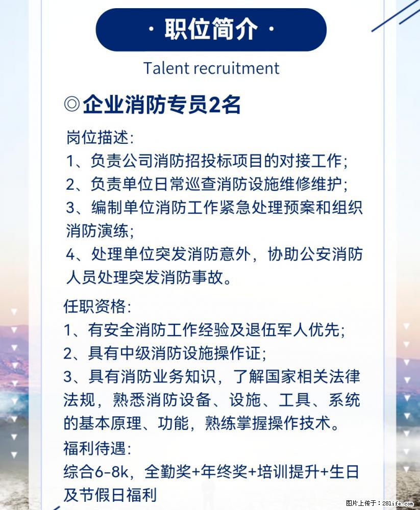 【弘毅道远集团】2022人才招聘 - 法律/教育/翻译 - 招聘求职 - 桂林分类信息 - 桂林28生活网 www.28life.net