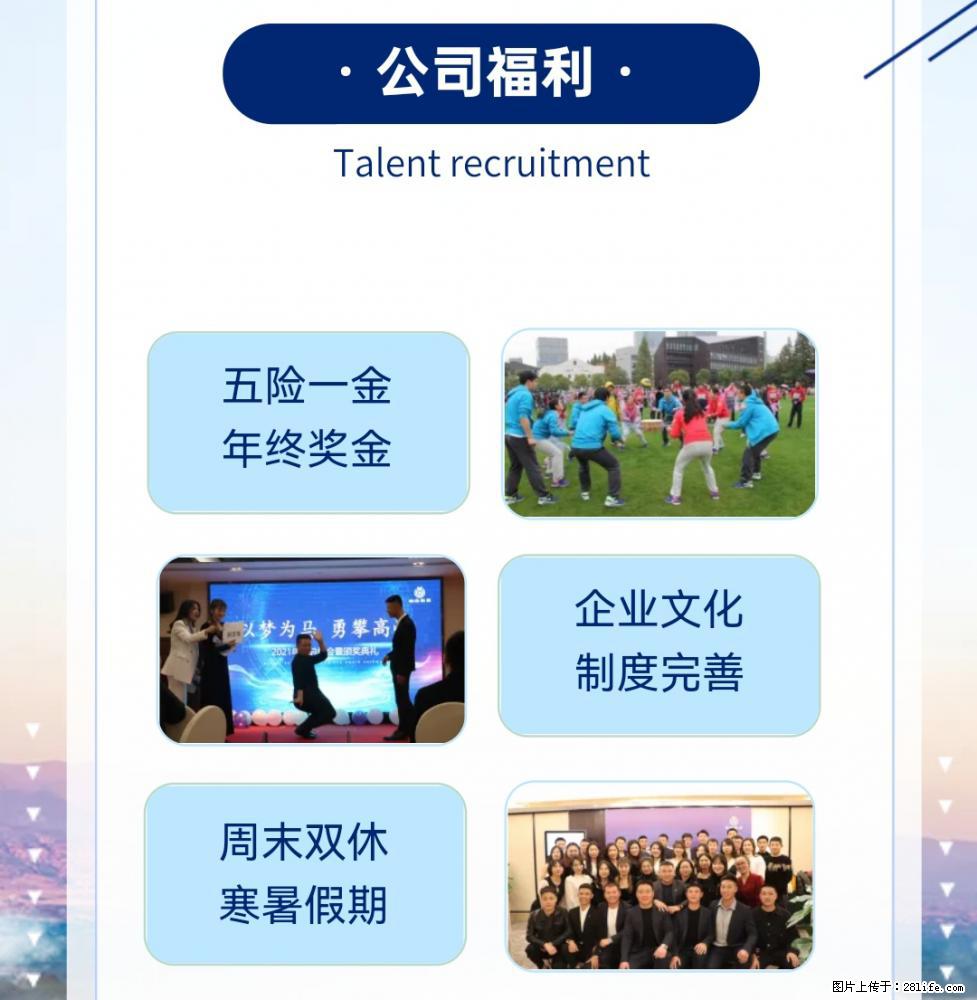【弘毅道远集团】2022人才招聘 - 法律/教育/翻译 - 招聘求职 - 桂林分类信息 - 桂林28生活网 www.28life.net