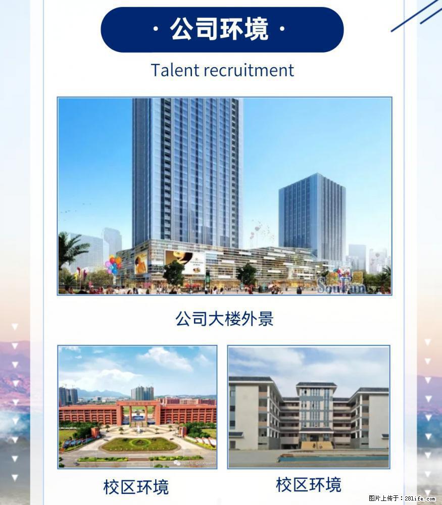 弘毅道远集团·2022人才招聘 - 职场交流 - 桂林生活社区 - 桂林28生活网 www.28life.net