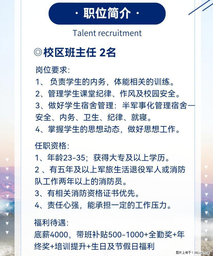 弘毅道远集团·2022人才招聘 - 职场交流 - 桂林生活社区 - 桂林28生活网 www.28life.net