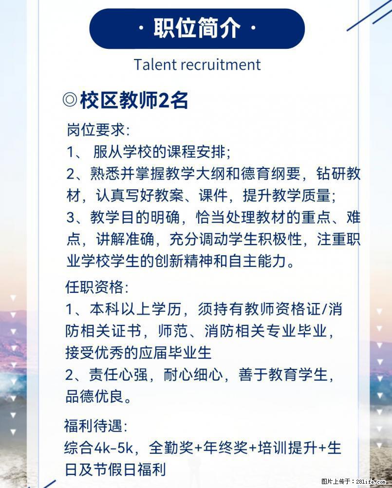 弘毅道远集团·2022人才招聘 - 职场交流 - 桂林生活社区 - 桂林28生活网 www.28life.net