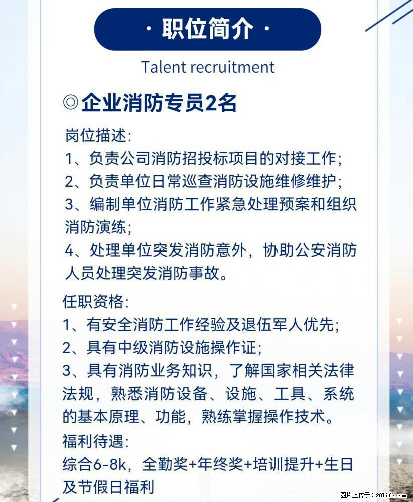 弘毅道远集团·2022人才招聘 - 职场交流 - 桂林生活社区 - 桂林28生活网 www.28life.net