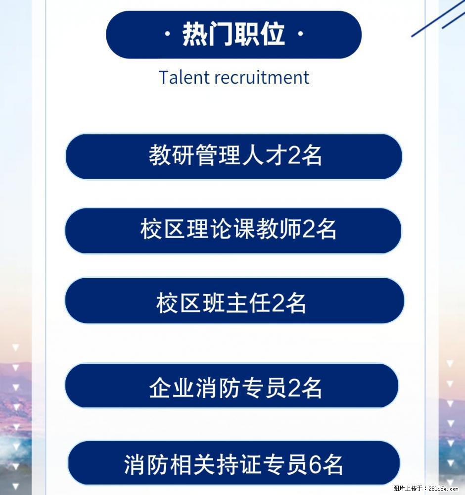 弘毅道远集团·2022人才招聘 - 职场交流 - 桂林生活社区 - 桂林28生活网 www.28life.net