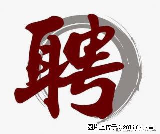 【广西晟业门窗有限公司】招聘业务经理：5名 - 职场交流 - 桂林生活社区 - 桂林28生活网 www.28life.net
