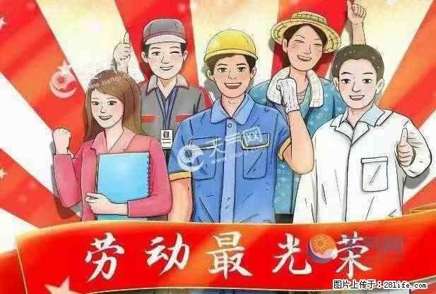 【桂林两江机场】招聘：保洁员男女不限，男55岁以下女50岁以下，身体健康，有责任心，待遇好 - 职场交流 - 桂林生活社区 - 桂林28生活网 www.28life.net