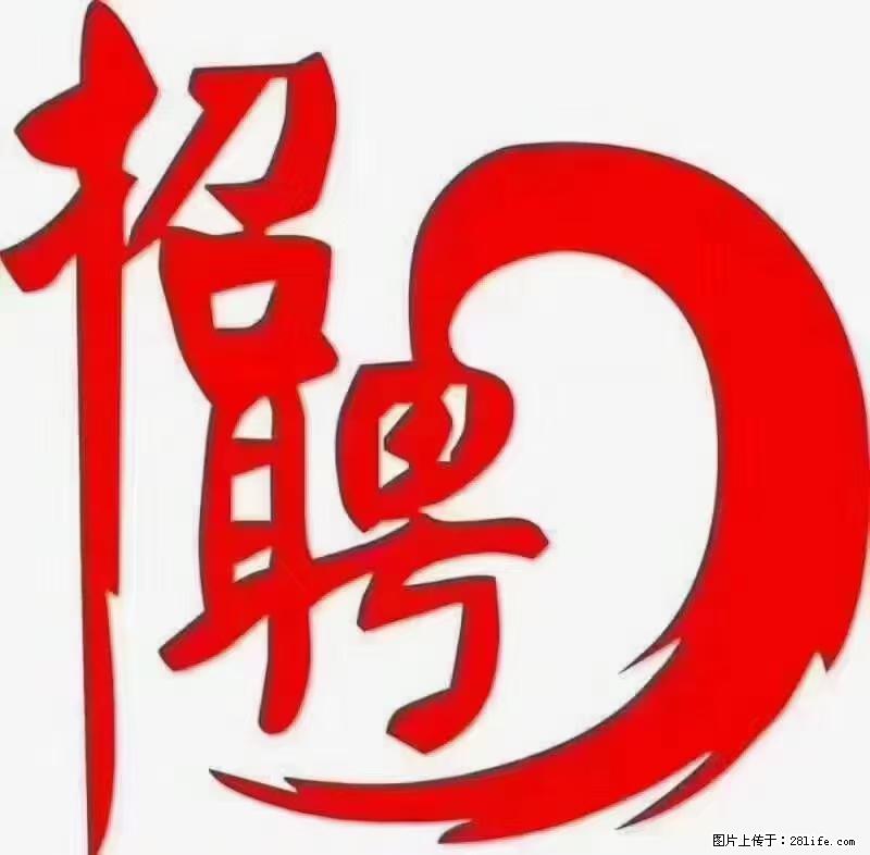 【诚聘】学生宿舍教官、保洁、绿化工 - 职场交流 - 桂林生活社区 - 桂林28生活网 www.28life.net