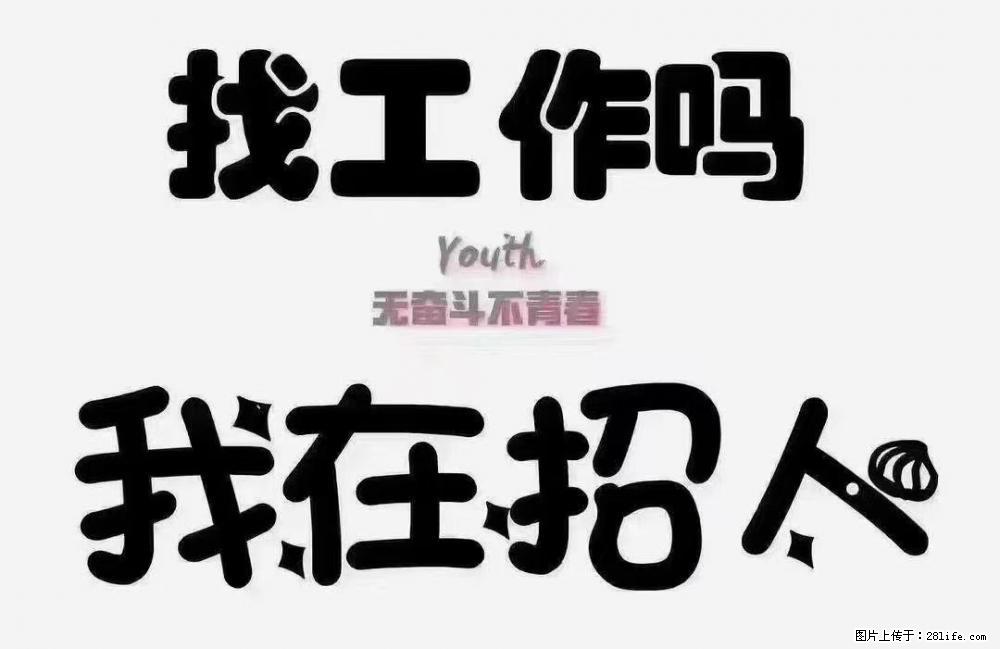 【诚聘】学生宿舍教官、保洁、绿化工 - 职场交流 - 桂林生活社区 - 桂林28生活网 www.28life.net