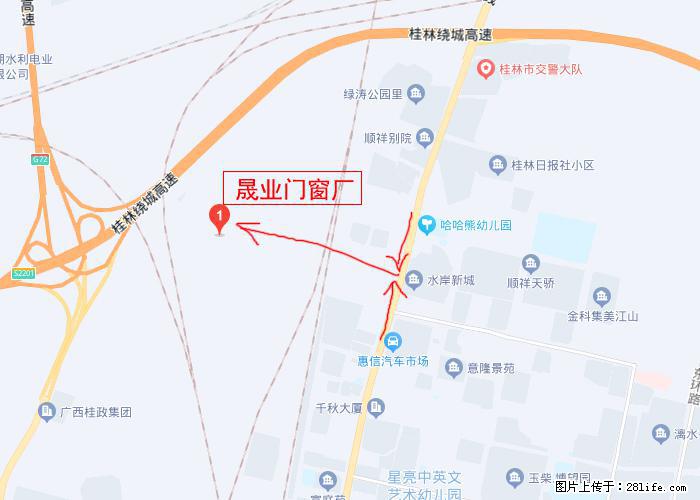【桂林晟业门窗厂】招聘司机一名 - 职场交流 - 桂林生活社区 - 桂林28生活网 www.28life.net
