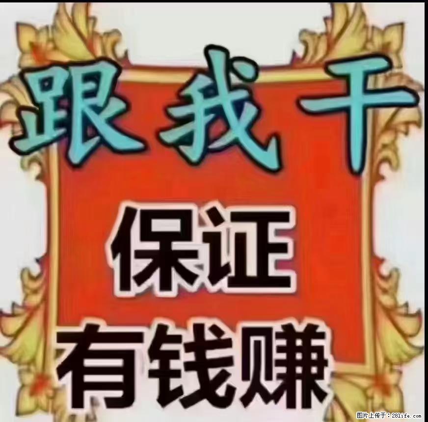 叠彩区火车始发站附近某初高中校招聘: 男宿舍管理员5名,要求男性,年龄48岁以内 - 建筑/房产/物业 - 招聘求职 - 桂林分类信息 - 桂林28生活网 www.28life.net
