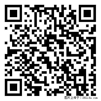 招贤纳才！广西兴安农村合作银行2024年乡村振兴人才招聘启事 - 金融/证券/保险 - 招聘求职 - 桂林分类信息 - 桂林28生活网 www.28life.net