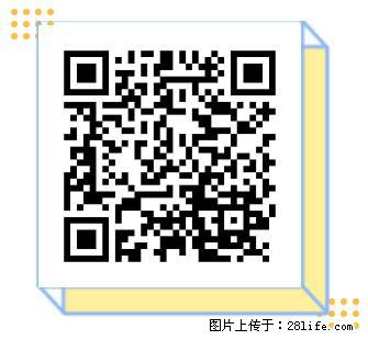 桂林比亚迪大量招工，大龄工也能进！ - 汽车制造/服务 - 招聘求职 - 桂林分类信息 - 桂林28生活网 www.28life.net