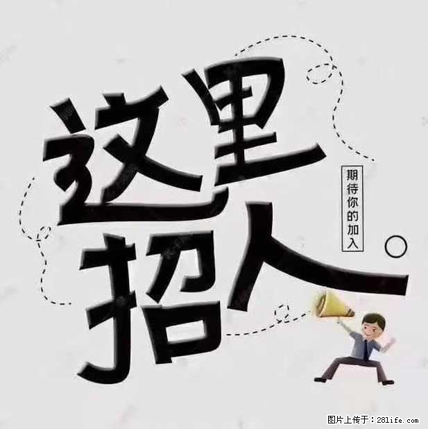 【桂林三象建筑材料有限公司】诚招：工人1名 主要工作：产品喷漆、下架、打包、装车，卫生清理 - 职场交流 - 桂林生活社区 - 桂林28生活网 www.28life.net