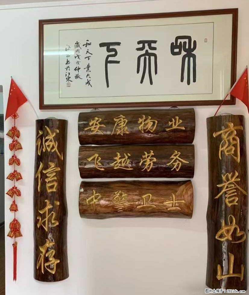 【招聘】花艺师两名，男女不限，50岁以下。月薪4000+、交五险。 - 房屋出售 - 房屋租售 - 桂林分类信息 - 桂林28生活网 www.28life.net