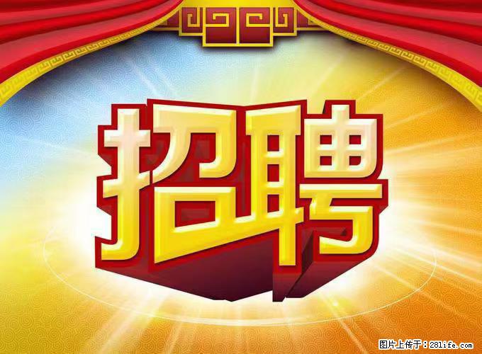 【艺宇印刷】急聘:食堂二厨 1位,4800-5000元/月,五险+住宿+工作餐+年终奖 - 其他招聘信息 - 招聘求职 - 桂林分类信息 - 桂林28生活网 www.28life.net