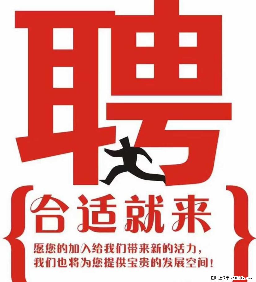 【招聘】门卫1名,要求:男、身高165以上、55岁以下、身体健康、有责任心、初中以上文化 - 建筑/房产/物业 - 招聘求职 - 桂林分类信息 - 桂林28生活网 www.28life.net
