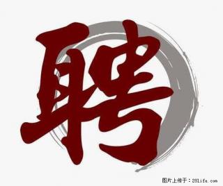 上海市2022招公聘‬告：政府专‬职消防员、驶驾‬员 - 桂林28生活网 www.28life.net