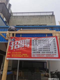 【唐大厨金奖醋血鸭】灵川店，寻找千里马，有意者请电话联系 - 桂林28生活网 www.28life.net