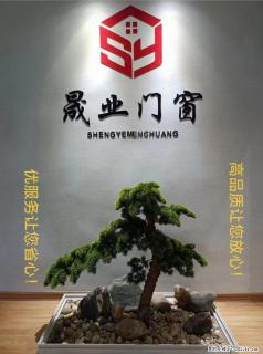 【桂林晟业门窗厂】招聘司机一名 - 桂林28生活网 www.28life.net