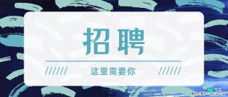 急招！桂林乐恩光学科技有限公司招聘人才，福利多待遇好！ - 桂林28生活网 www.28life.net