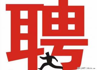 【华诺威基因药业】急聘：生产辅助工 1位，3000-4500元/月，五险+公积金+双休+住宿+补贴 - 桂林28生活网 www.28life.net