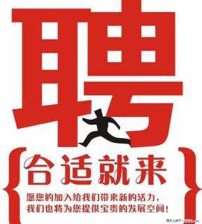【招聘】门卫1名，要求：男、身高165以上、55岁以下、身体健康、有责任心、初中以上文化 - 桂林28生活网 www.28life.net