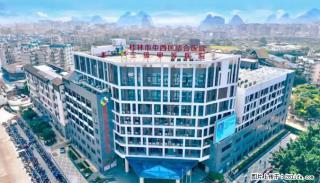桂林市中西医结合医院2026年度第二批人才招聘公告 - 桂林28生活网 www.28life.net