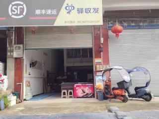 灌阳县新圩镇【顺丰】招长期营业员、送货员，要求有良好的沟通能力、有耐心，做过快递行业优先 - 桂林28生活网 www.28life.net