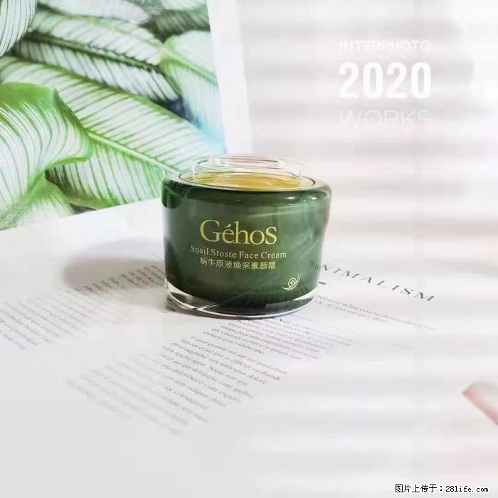 【姬存希】素颜霜，帮你实现你想要的美丽 - 其他广告 - 广告专区 - 桂林分类信息 - 桂林28生活网 www.28life.net