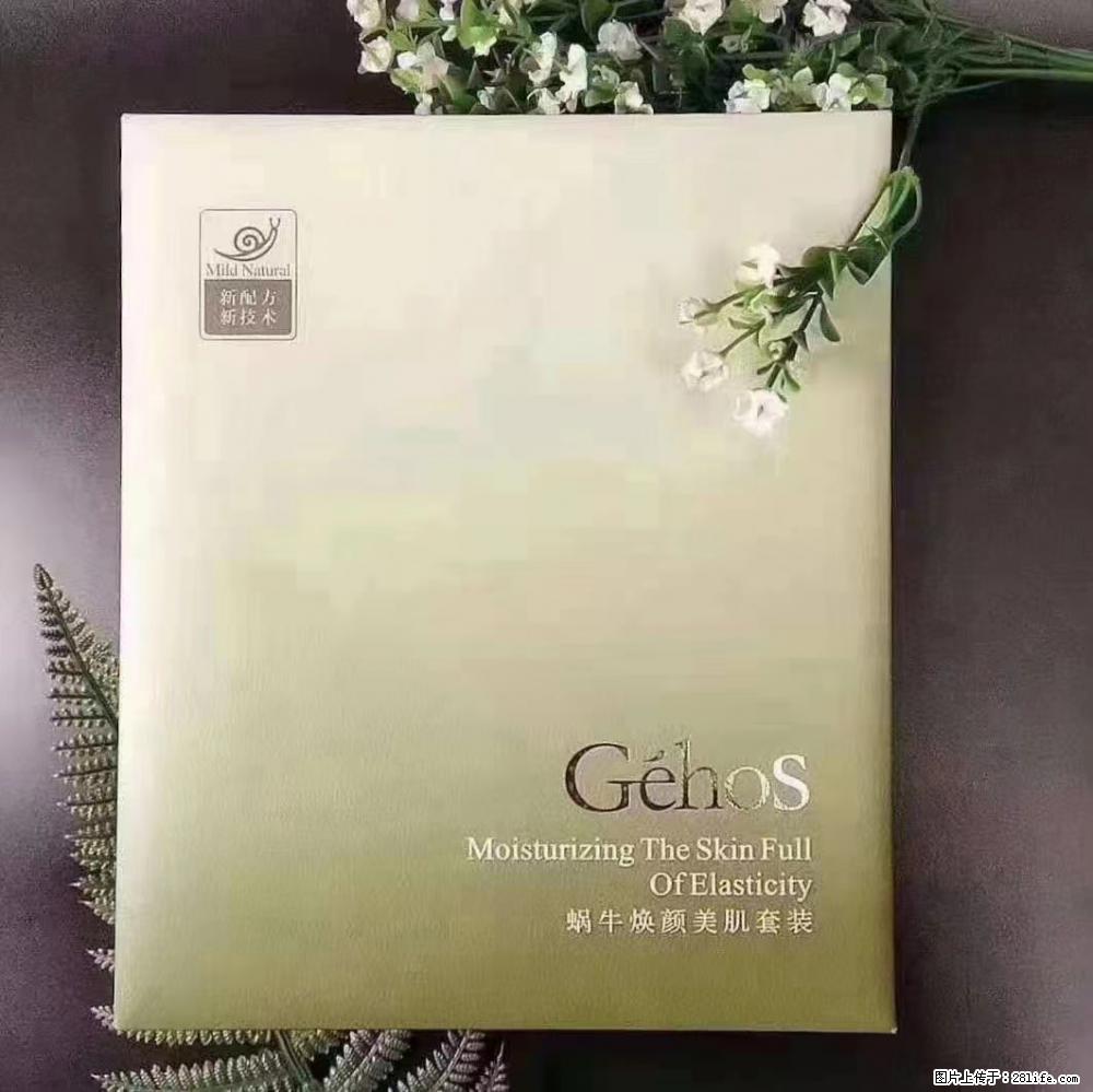 【姬存希】Géhos 美肌四件套，滋养补水+修复锁水 - 新手上路 - 桂林生活社区 - 桂林28生活网 www.28life.net