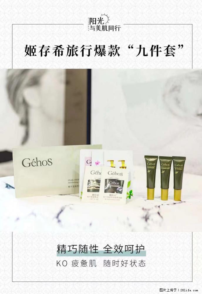 【姬存希】旅行神器，五一爆款好物分享让你畅享小长假 - 灌水专区 - 桂林生活社区 - 桂林28生活网 www.28life.net