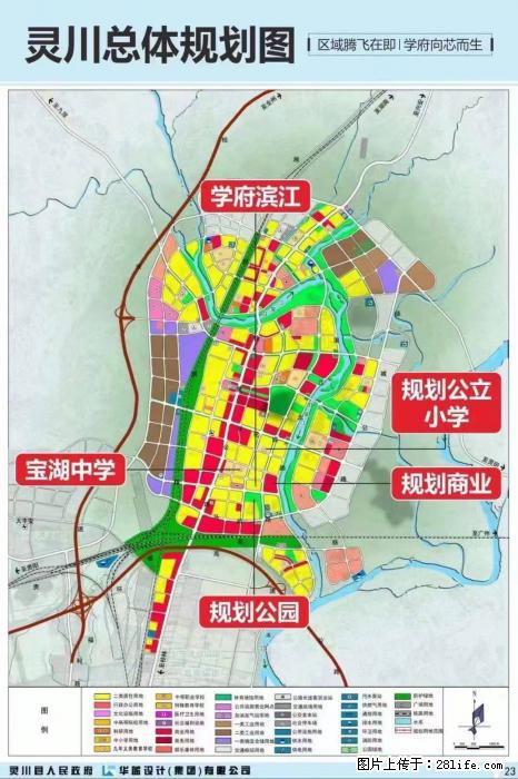 新安厦•学府滨江,买铺投资 创富提速,千万客源 坐等钱财 - 房屋出售 - 房屋租售 - 桂林分类信息 - 桂林28生活网 www.28life.net