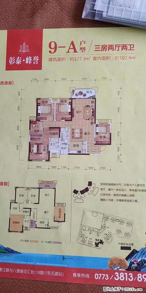 【彰泰峰誉】五房两厅两卫，127平米，60万，送车位 - 家居生活 - 桂林生活社区 - 桂林28生活网 www.28life.net