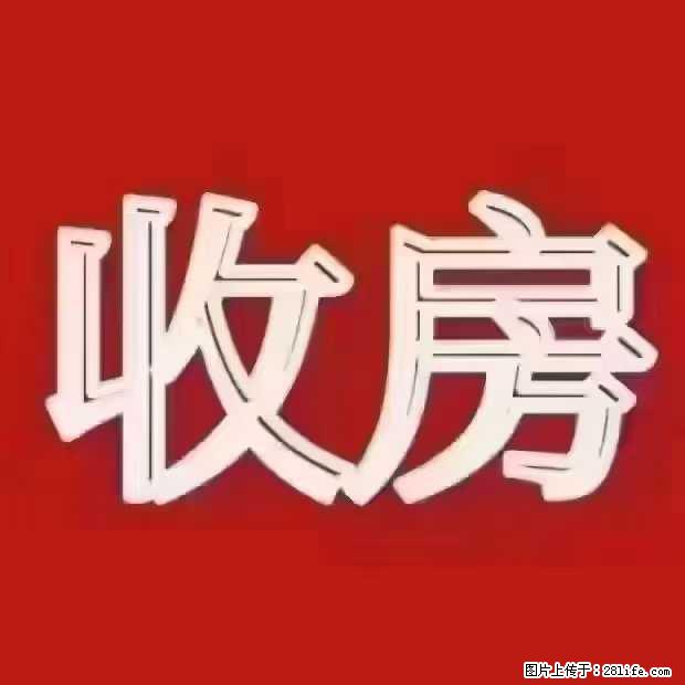 有房屋出售的业主请联系我 ,免费给您装修 ,不用您花一分钱 ,保证给您卖出去,卖不出去 装修送给你 - 其它 - 房屋租售 - 桂林分类信息 - 桂林28生活网 www.28life.net