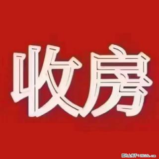 有房屋出售的业主请联系我 ，免费给您装修 ，不用您花一分钱 ，保证给您卖出去，卖不出去 装修送给你 - 桂林28生活网 www.28life.net