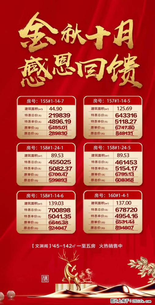 21万起，依山傍水的养身大盘，有感兴趣的亲们没 - 家居生活 - 桂林生活社区 - 桂林28生活网 www.28life.net