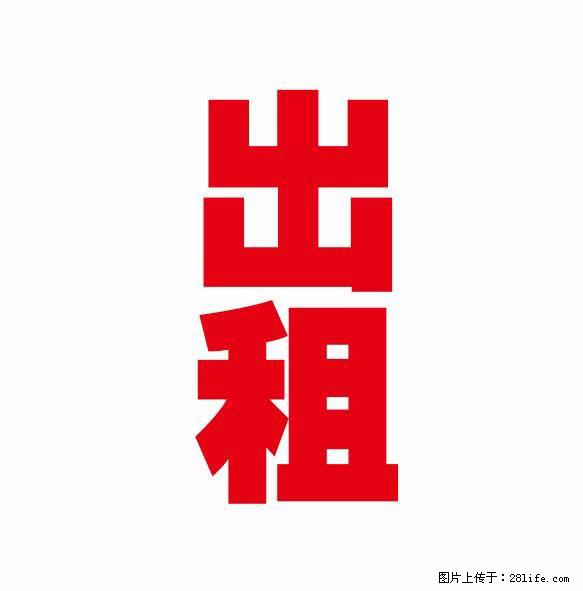 房子出租： 七星区奇峰小筑，一楼两房两厅，月租金850 - 家居生活 - 桂林生活社区 - 桂林28生活网 www.28life.net