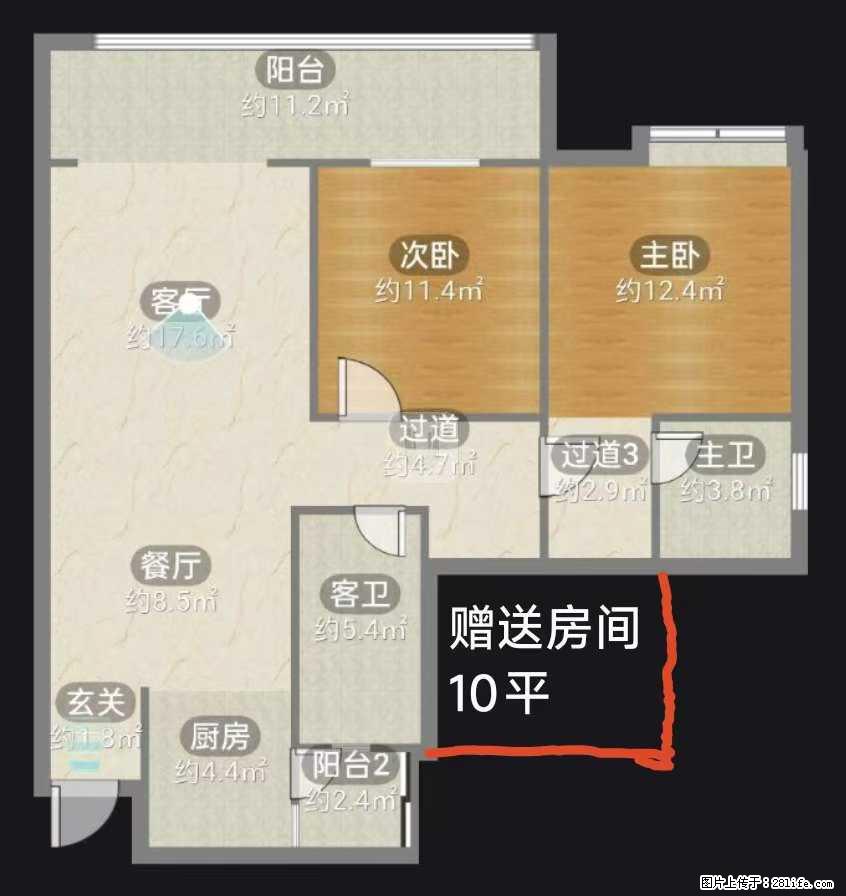 【地王国际】108平 ，7米大阳台，大三房两厅两卫，黄金好楼层，面积107.35平，赠送22平 - 房屋出售 - 房屋租售 - 桂林分类信息 - 桂林28生活网 www.28life.net