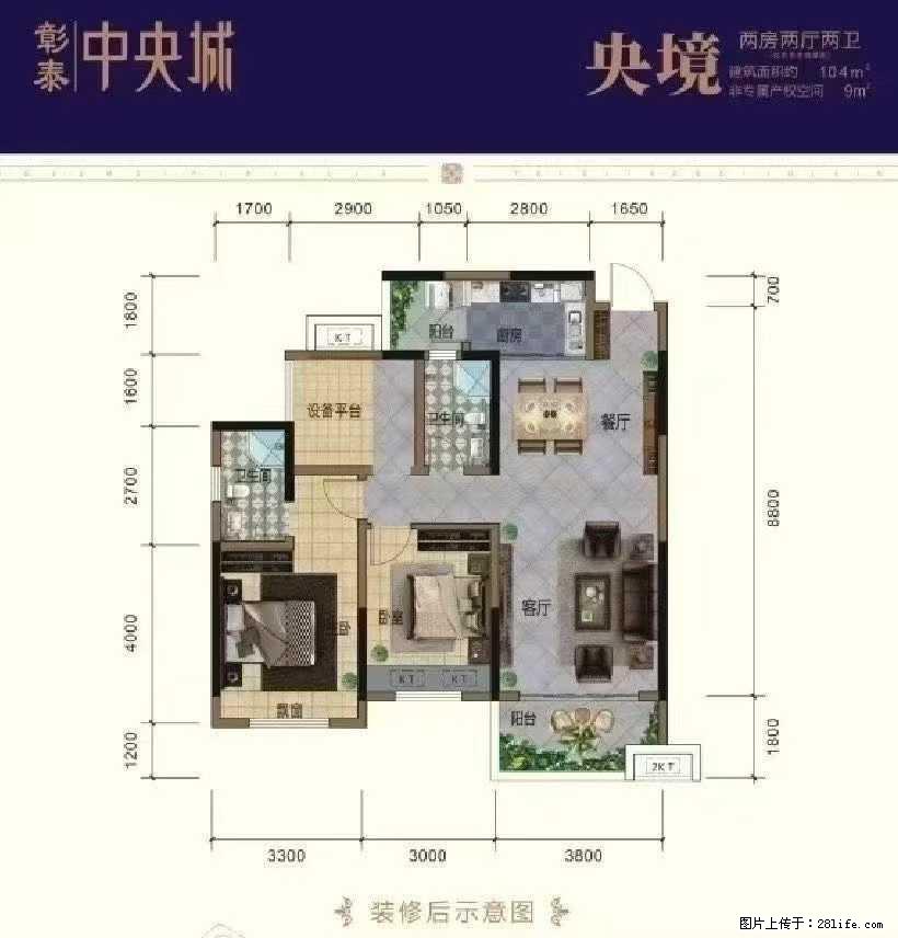 目前整个彰泰中央城一期最便宜大三房，10楼好楼层，46.8万急售！业主原购价70多万 - 房屋出售 - 房屋租售 - 桂林分类信息 - 桂林28生活网 www.28life.net