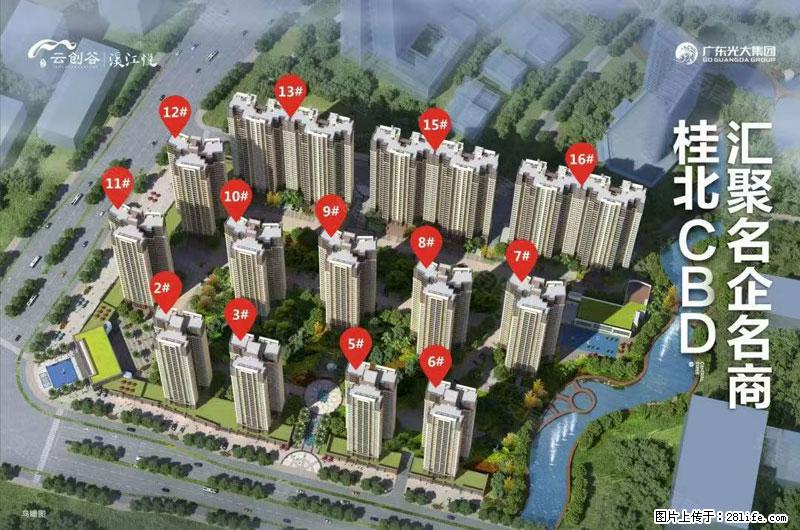 新出【云创谷 · 溪江悦】3房，2026年整个小区最便宜的一套三房，业主急卖，秒杀价：28.8万 - 家居生活 - 桂林生活社区 - 桂林28生活网 www.28life.net