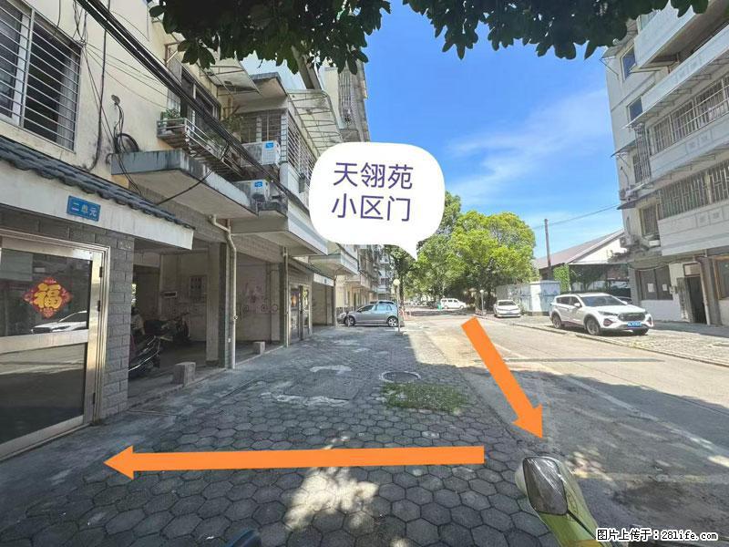 新出，叠彩区学区房【天翎苑】2房2厅1卫，96.09平米+赠送，售价：29万（送车位） - 房屋出售 - 房屋租售 - 桂林分类信息 - 桂林28生活网 www.28life.net