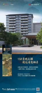 【交投·和顺江畔】 15# 景观头排 阔绰楼间距 一梯两户格局 营造满满仪式感 - 桂林28生活网 www.28life.net